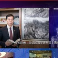 清華大学の公式サイト