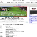 ダンロップジュニアゴルフスクール実施要項（関西地区）