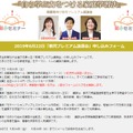 保護者向け講演会「自ら学ぶ力をつける家庭学習法」