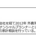 川崎年一氏