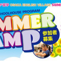 OEV Summer Camp 2019