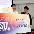 第1回でグランプリとなったアプリ「Instaride」を制作したチームInstarideには、賞金50万円と、副賞としてヤマハのスクーター「E-Vino」が贈呈された。