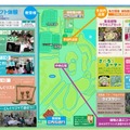 夏休み植物園フェスタ