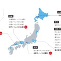 N高「通学コース」キャンパス所在地マップ