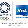東京オリンピック競技体験プロジェクトイベントにVRサイクリングが登場