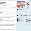 Bill Gates (billgates) on Twitter Bill Gates (billgates) on Twitter