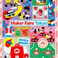 Maker Faire Tokyo 2019