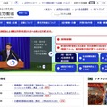 厚生労働省