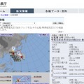 台風10号の経路図