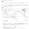  2012年首都圏公立高校入試  埼玉