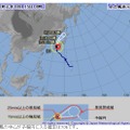 2019年8月15日午前8時現在の台風第10号の経路図