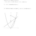 【高校受験2019】茨城県公立高校入試＜数学＞（問題・正答）