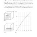 【高校受験2019】茨城県公立高校入試＜数学＞（問題・正答）