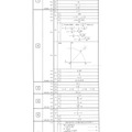 【高校受験2019】熊本県公立高校入試＜数学・A＞問題・正答