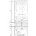 【高校受験2019】熊本県公立高校入試＜数学・B＞問題・正答