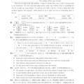 【高校受験2019】石川県公立高校入試＜英語＞問題・正答