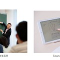【左】駿台予備学校の授業風景【右】atama＋を活用した学習のようす