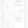 【高校受験2019】山形県公立高校入試＜数学＞問題・正答