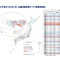 2019年（平成31年）4月1日 全国待機児童マップ（都道府県別）