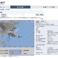 台風15号の経路図