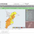 千葉県内の停電情報　(c)TEPCO Power Gnd, Inc