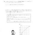 【高校受験2019】島根県公立高校入試＜数学＞問題・正答