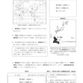 【高校受験2019】島根県公立高校入試＜社会＞問題・正答