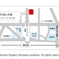 会場地図　(c) Shonan Shigaku Shingaku-sodankai. All rights reserved.