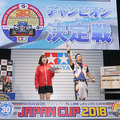 ミニ四駆ジャパンカップ チャンピオン決定戦（昨年の模様）