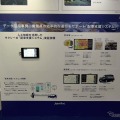 JapanTaxiは近い将来は配車システムもAIによって最適化を狙うという