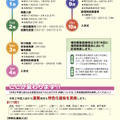 福岡県 令和2年度（2020年度）の県立高校入試について