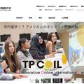 東京外国語大学