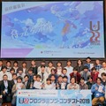 U-22プログラミング・コンテスト2019