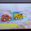 クリエイターたちの創意工夫で様々な遊びを体感！ロボットトイ『toio(トイオ)』新タイトル発表会レポート