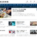 日本経済新聞社