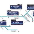 一挙に6駅が改称される京急。