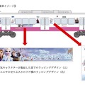 8800形に施される新京成電鉄のアナ雪2ラッピング。車内広告もアナ雪2で埋め尽くされる。