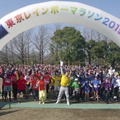 LGBTQを支援する参加型チャリティスポーツイベント「東京レインボーマラソン」開催