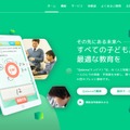 COMPASS「Qubena」