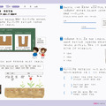 小学校2年生の複合教科問題の一例