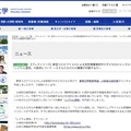 静岡大学「新型コロナウイルスによる休校措置期間中の子ども向けメンタルヘルス資料『レジりん通信』の提供について」