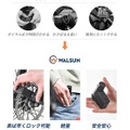 指紋認証ロック「WALSUN」