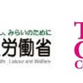 厚生労働省と東京ガールズコレクション実行委員会は、新型コロナウイルス感染症予防の啓発メッセージ動画を公開した