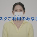 YouTube動画「布マスクご利用のみなさまへ」