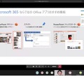 座談会の冒頭に日本マイクロソフトの酒井氏がMicrosoft 365を紹介