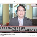 文部科学省大臣官房審議官・初等中等教育局担当の矢野和彦氏