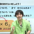 小学生向け授業のようす