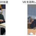 VR学習を行う同志社中学校の生徒／VRを活用した学習例（入国審査シーン）