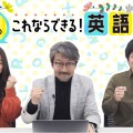 小学校の先生のための「これならできる！英語発音」