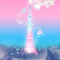 「東京タワー×LittleTwinStars ～Twinkle color miracle☆～」ビジュアル（C）’76, ’20SANRIO 著作(株)サンリオ
